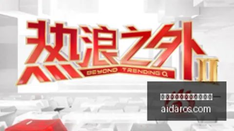 2026最新官方认，十大世界杯投注网站大全平台，证，阿斯皮利奎塔全球体育总监文凭大